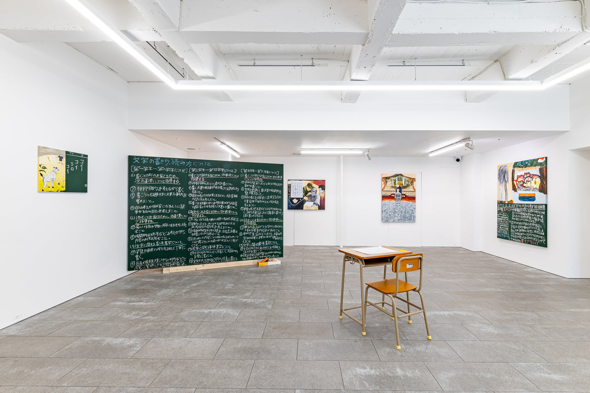 アハメッド・マナン 個展「お前バリ字きたないやん」