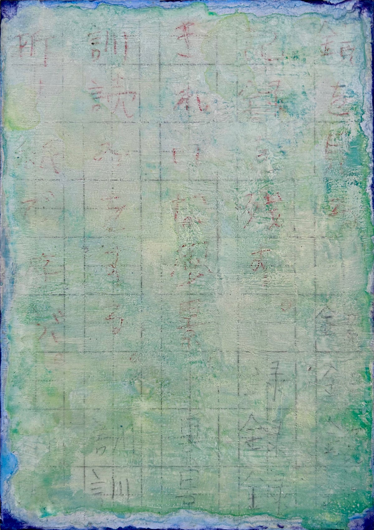 アハメッド・マナン｜Ahmed Mannan 《「鏡」「録」「景」「訓」「折」》