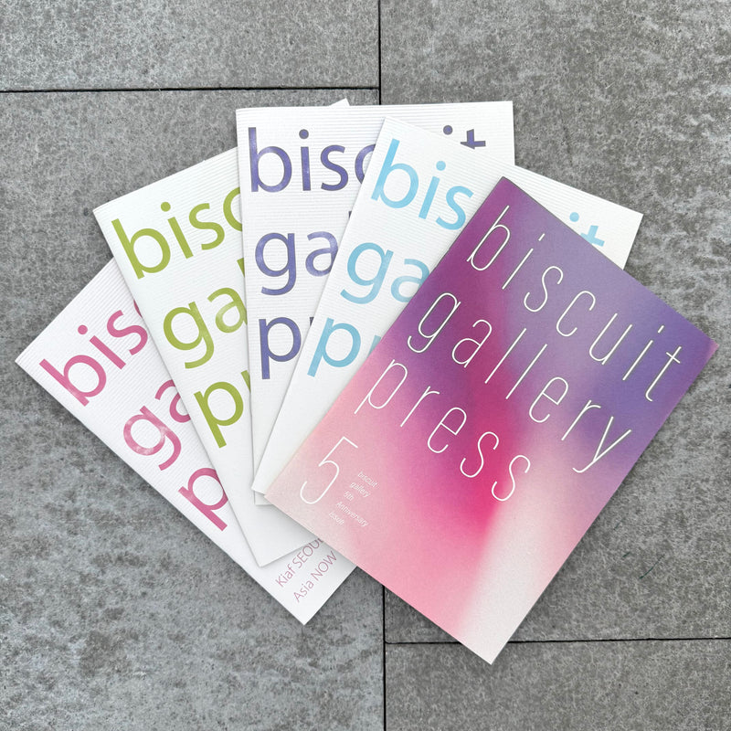 biscuit gallery press　5冊セット