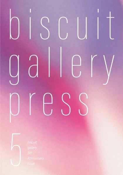 biscuit gallery press vol.5（送料込）