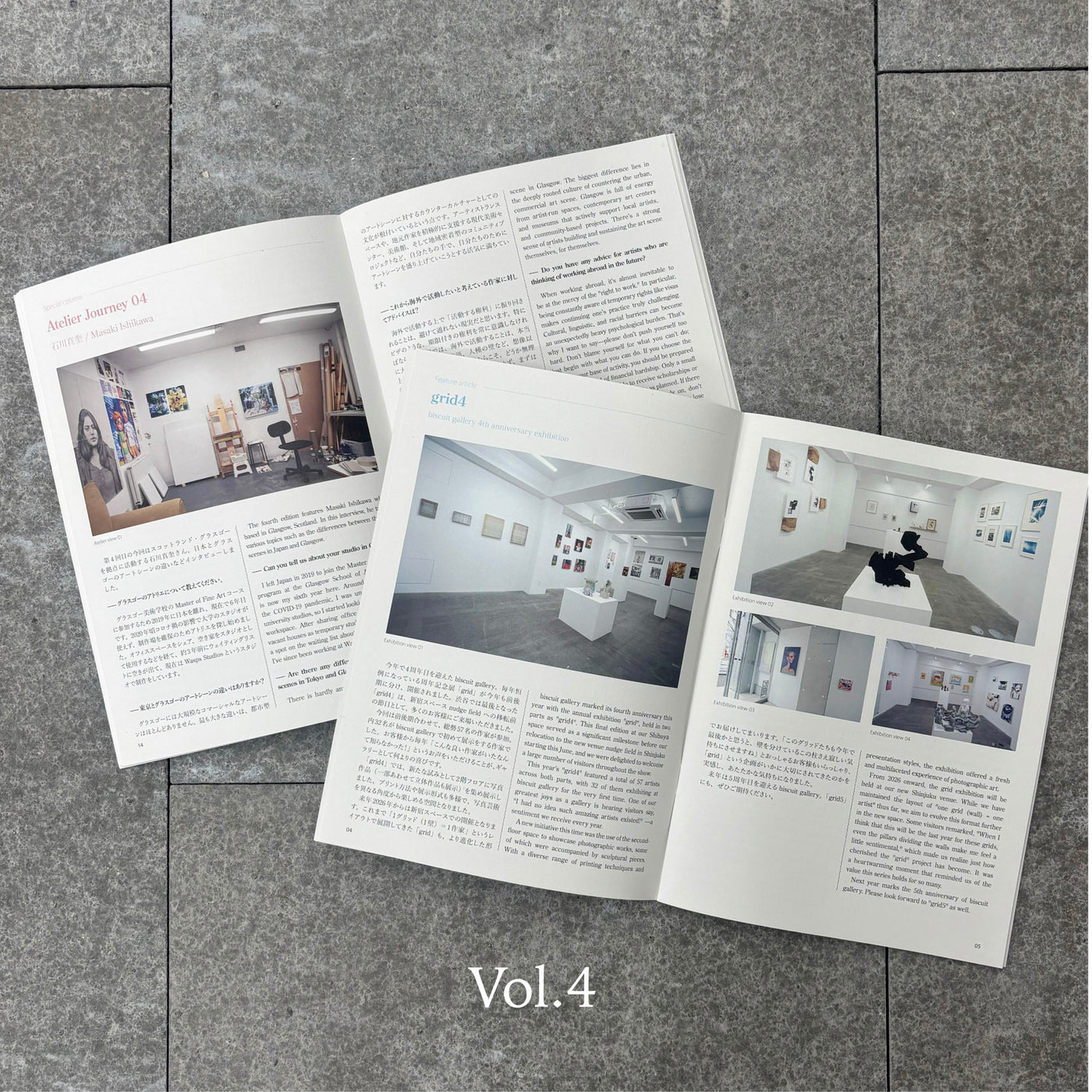 biscuit gallery press　4冊セット