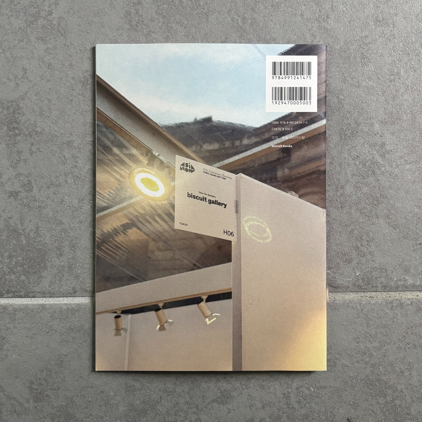 biscuit gallery press vol.5（送料込）