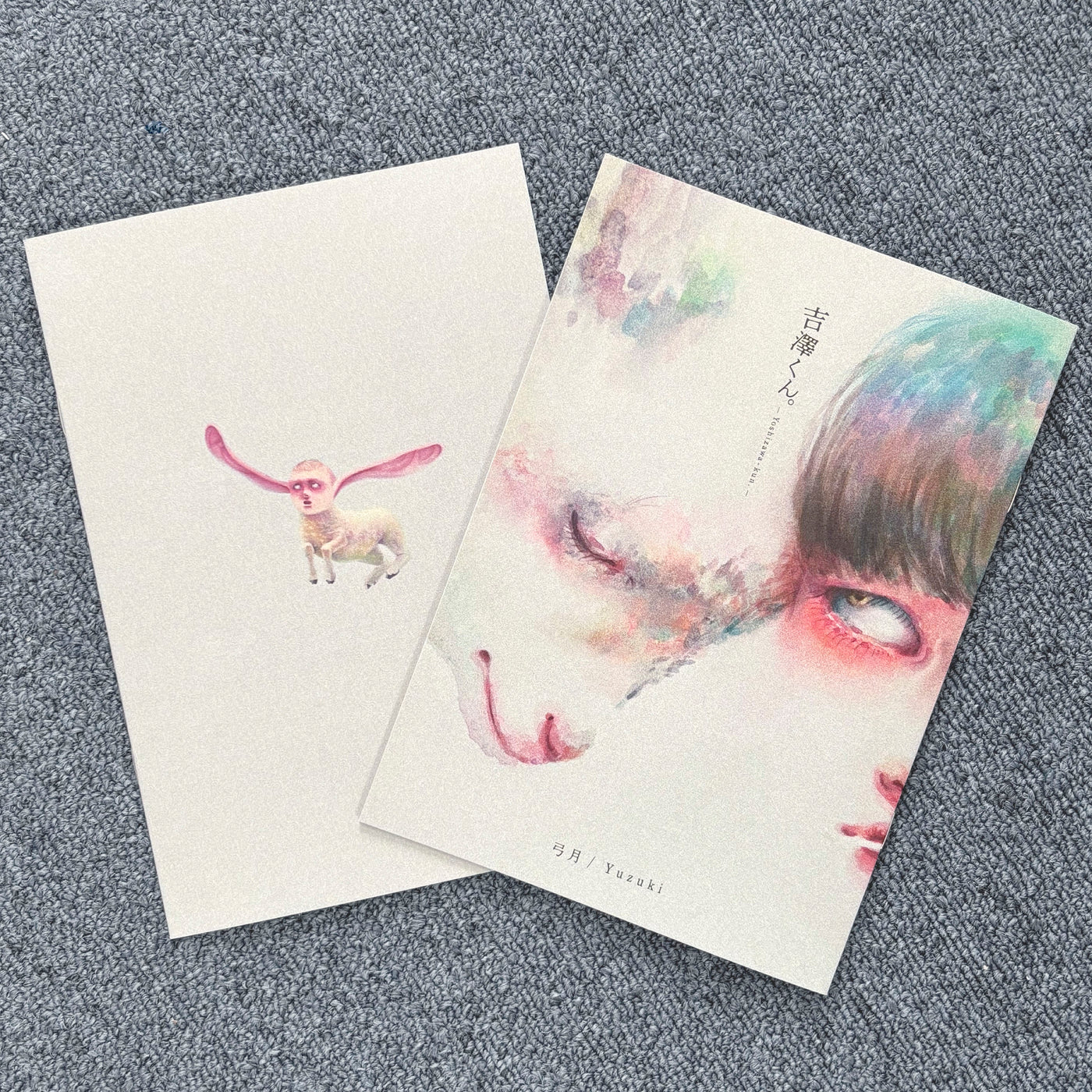 弓月 / Yuzuki『吉澤くん -Yoshizawa kun.-』（送料込）