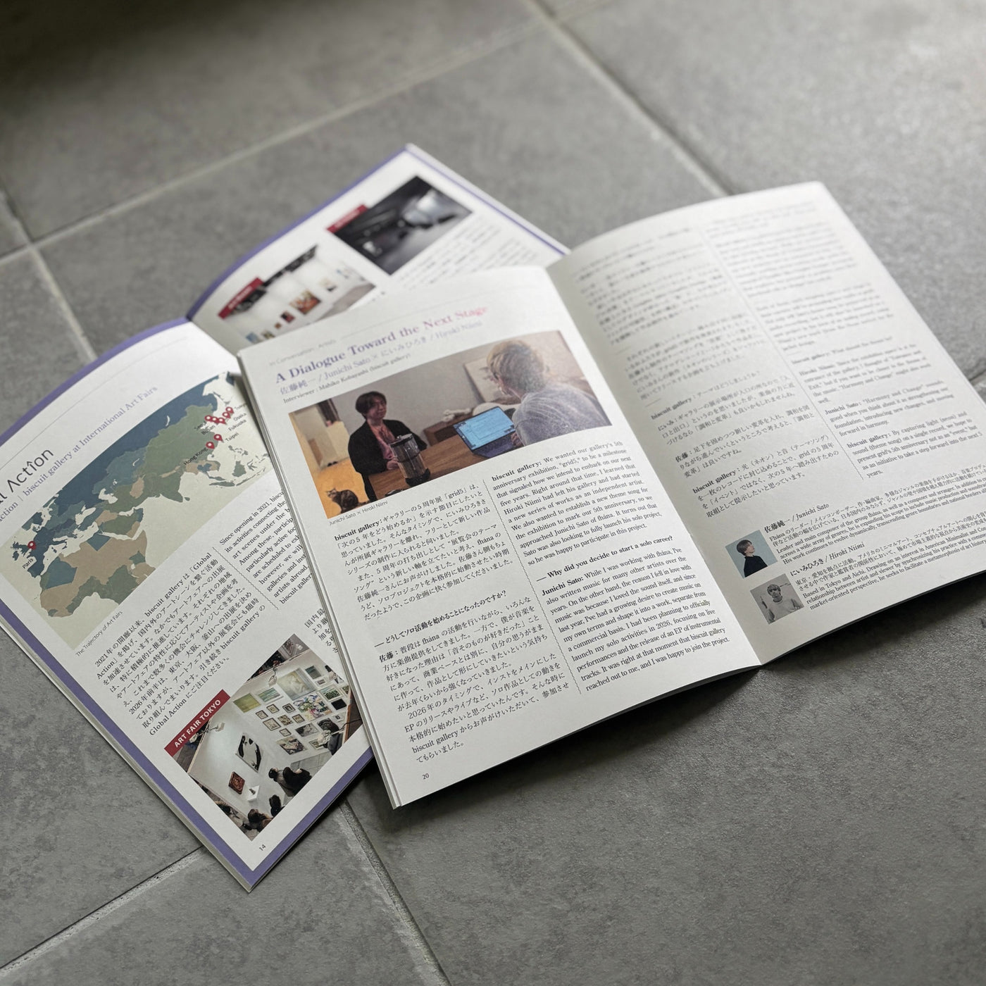 biscuit gallery press vol.5（送料込）