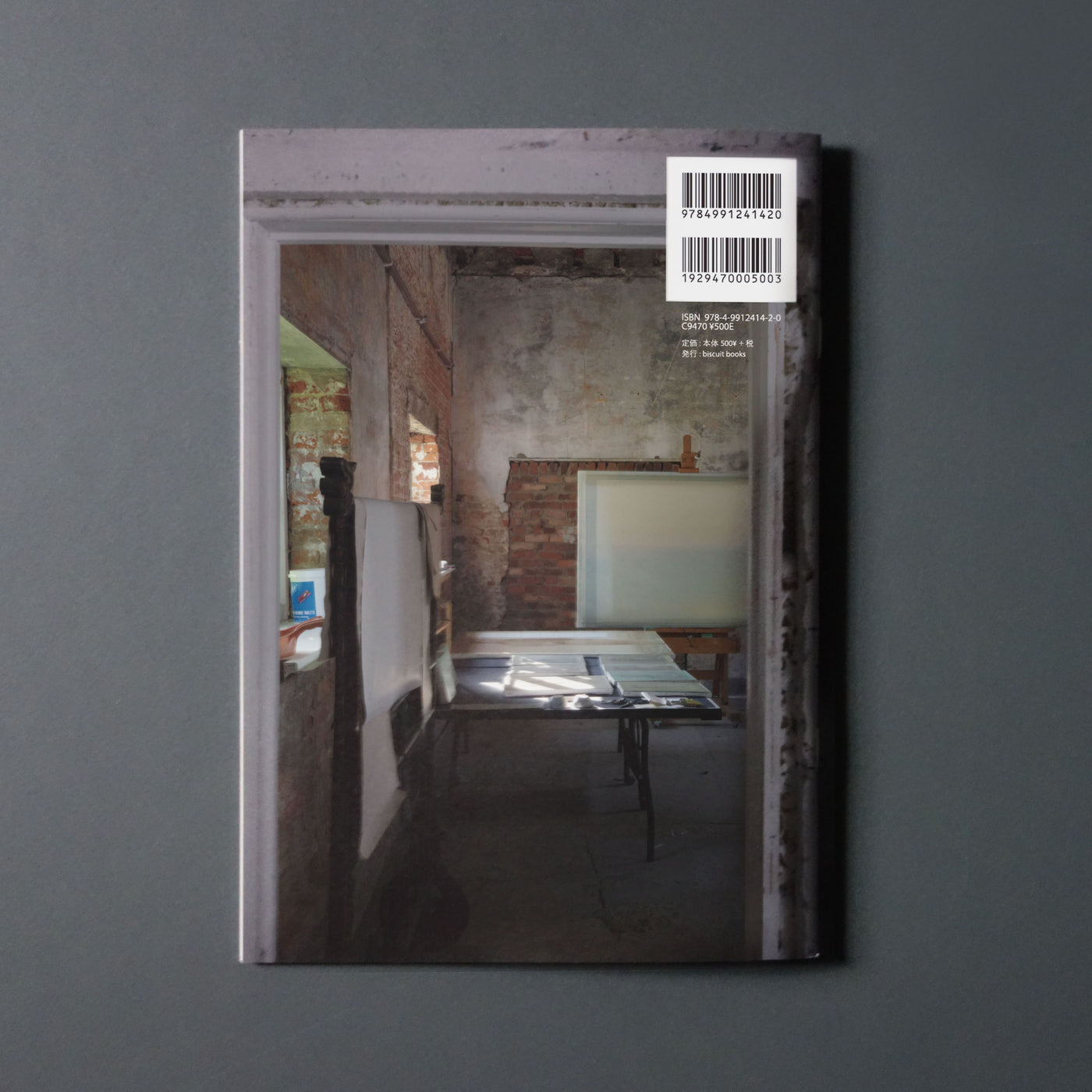 biscuit gallery press vol.1（送料込）