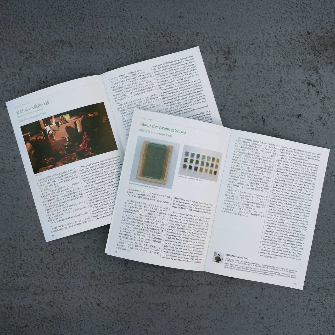 biscuit gallery press vol.3（送料込）